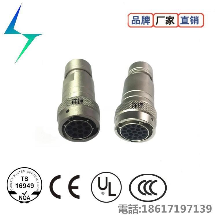 胶12芯工业防水圆形LJT-0000式电连接器扣式快速拔插12PIN包连卡