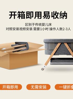 婴儿床可折叠移动新生儿小床摇篮床VPF宝摇宝床拼接大b床b床折叠