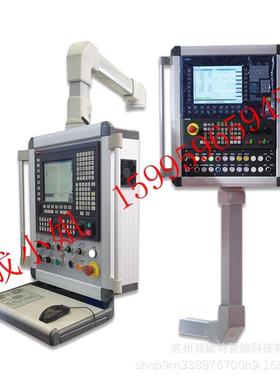 悬URA臂控制电箱铝挂合金控箱吊臂连件悬臂支架触摸屏铝箱悬挂接