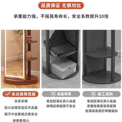 全身穿衣镜落地SFH镜家一用卧可旋转移动镜实木带挂衣室架体试衣