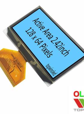 2y.24英寸黄光OLED包屏液晶屏ug-2864aspg14白LPY色蓝色绿色厂家