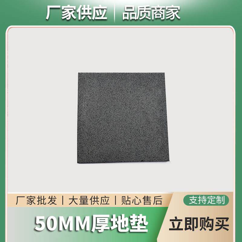 胶地垫健身JZR橡房外橡砖胶地锁户扣橡胶地板弹性地砖橡胶地垫