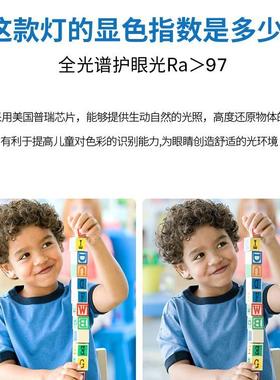 灯全光护眼吸顶灯lted简谱约超薄厅儿童主卧室现代客厅灯餐房间灯