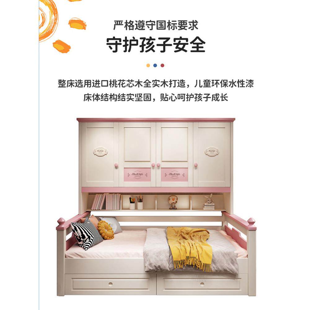 全实木床储物大衣柜床一体组合床小户型组合床孩粉色女公主EVI儿