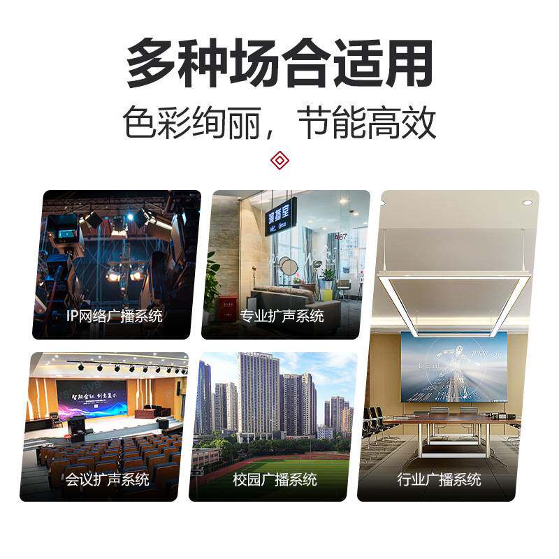 IP网络报警主机应急火灾主机工厂酒店学校紧急撤离报警广播