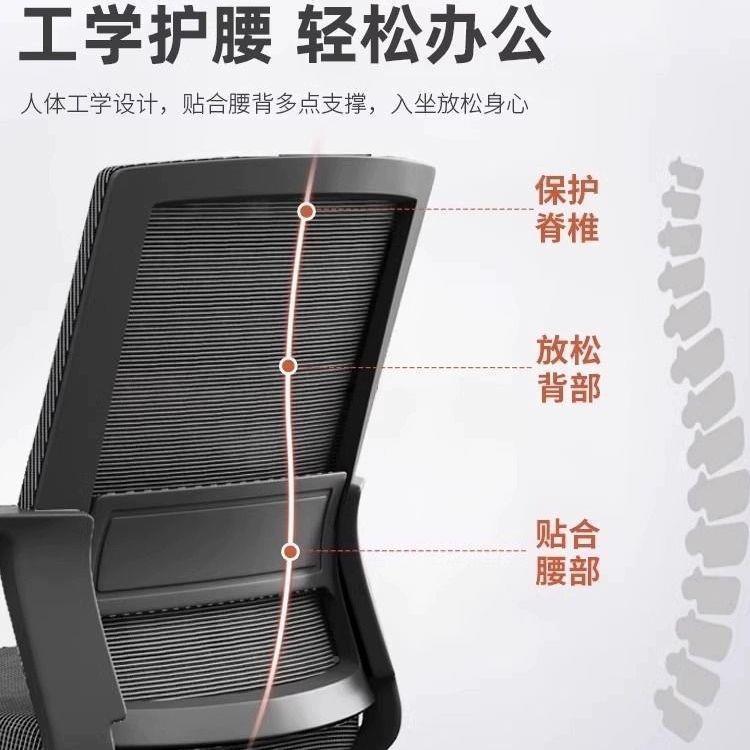 家用书房电JMH10037竞房脑椅椅舒久坐服办公电椅宿舍人体工程椅护