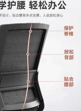 家用书房电JMH10037竞房脑椅椅舒久坐服办公电椅宿舍人体工程椅护