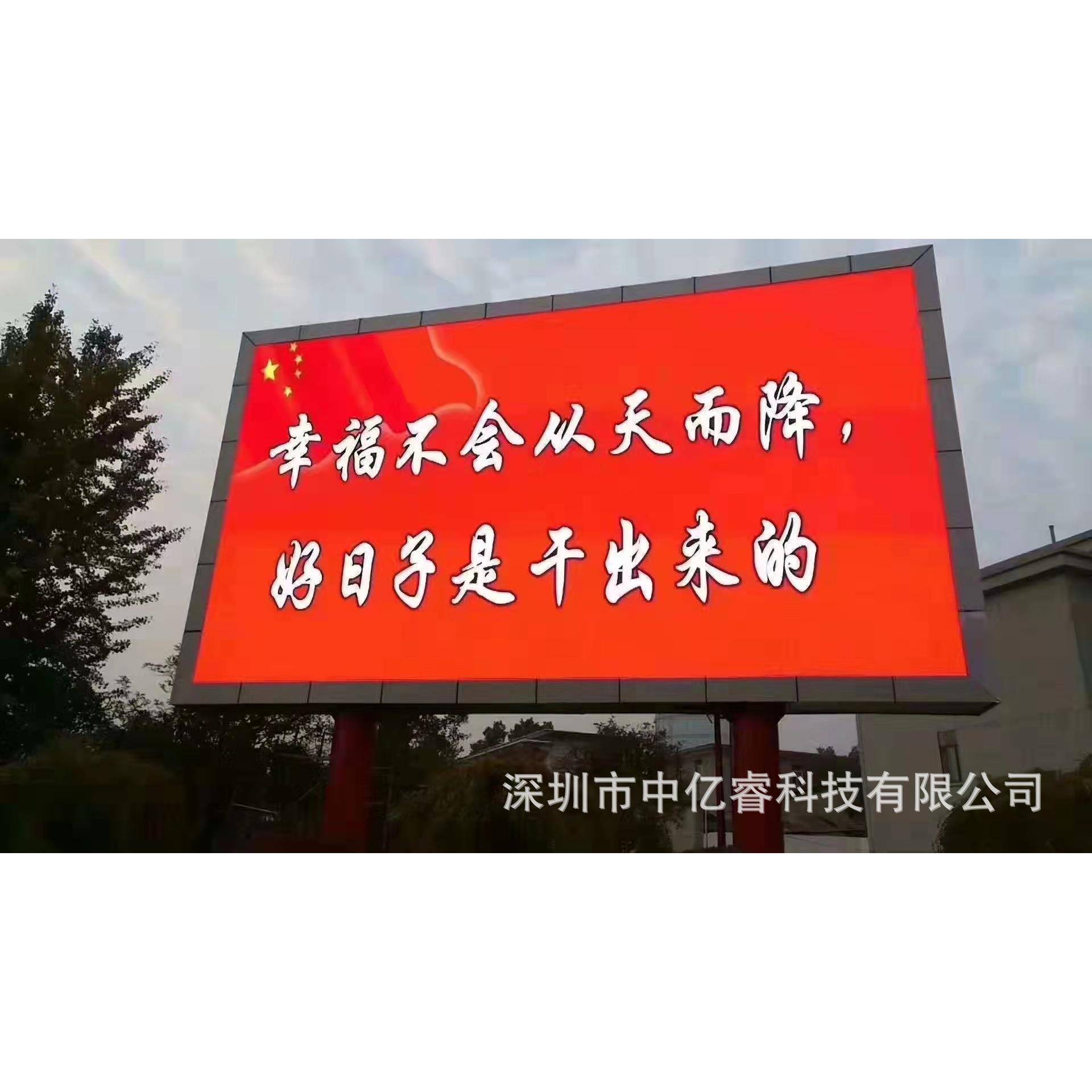 显p内2pp4LED室间距户外高清示屏中亿睿小专业商显PLU大屏