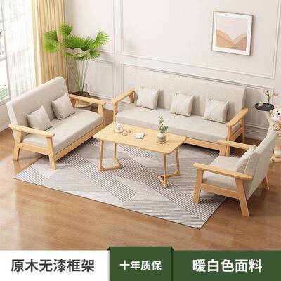代简沙发椅实木沙发约现组合小户型出租屋布das61815艺三人位办公