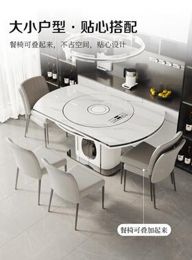 202餐5新款岩板多功能桌椅组轻BM93D奢伸缩折叠方圆两80用cm内合