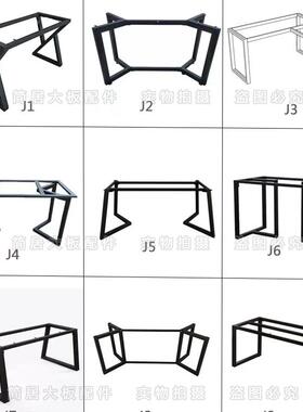 铁艺桌腿支架脚大板桌架桌金属脚架餐桌脚桌定制桌子腿桌支RPQ腿