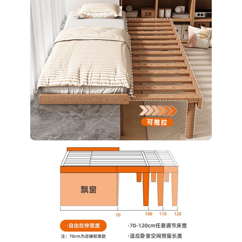 UPR飘型窗伸缩一米床二客次卧小户折叠房留宿床新款窗台实木抽书