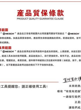 凿子双色世柄石1工凿9379519*凿16*30MM冲子耐工具937951