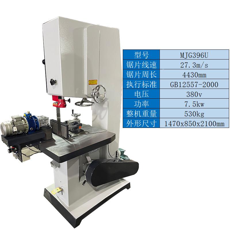 厂家自销木机械MNIKJ工G96U全自动送料带锯机台式高速压锯薄履带