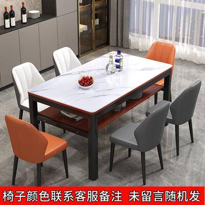 餐桌椅家用桌小户型ZG-74020长方形组合双轻奢层桌钢子化玻璃吃饭