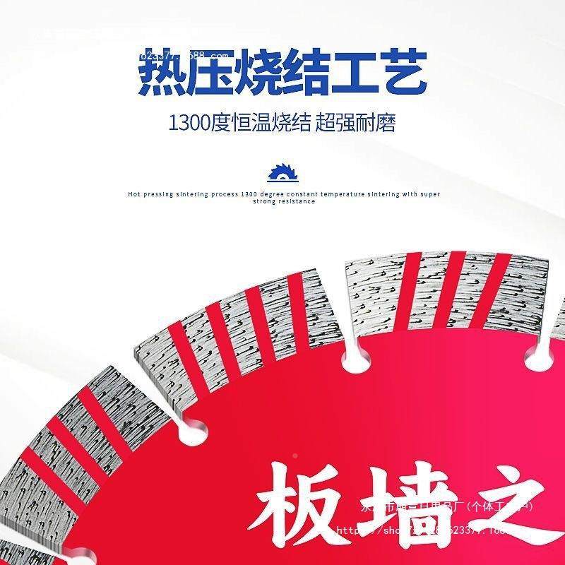 开槽切割钢片190195水电筋金刚石锋开槽混机锯片210凝土利152墙槽,五金/工具,其它电动工具,淘宝优惠券,粉丝福利购,淘宝优惠卷