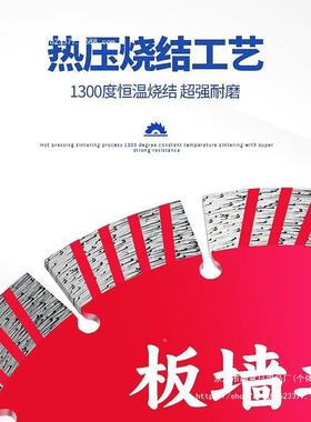 开槽切割钢片190195水电筋金刚石锋开槽混机锯片210凝土利152墙槽