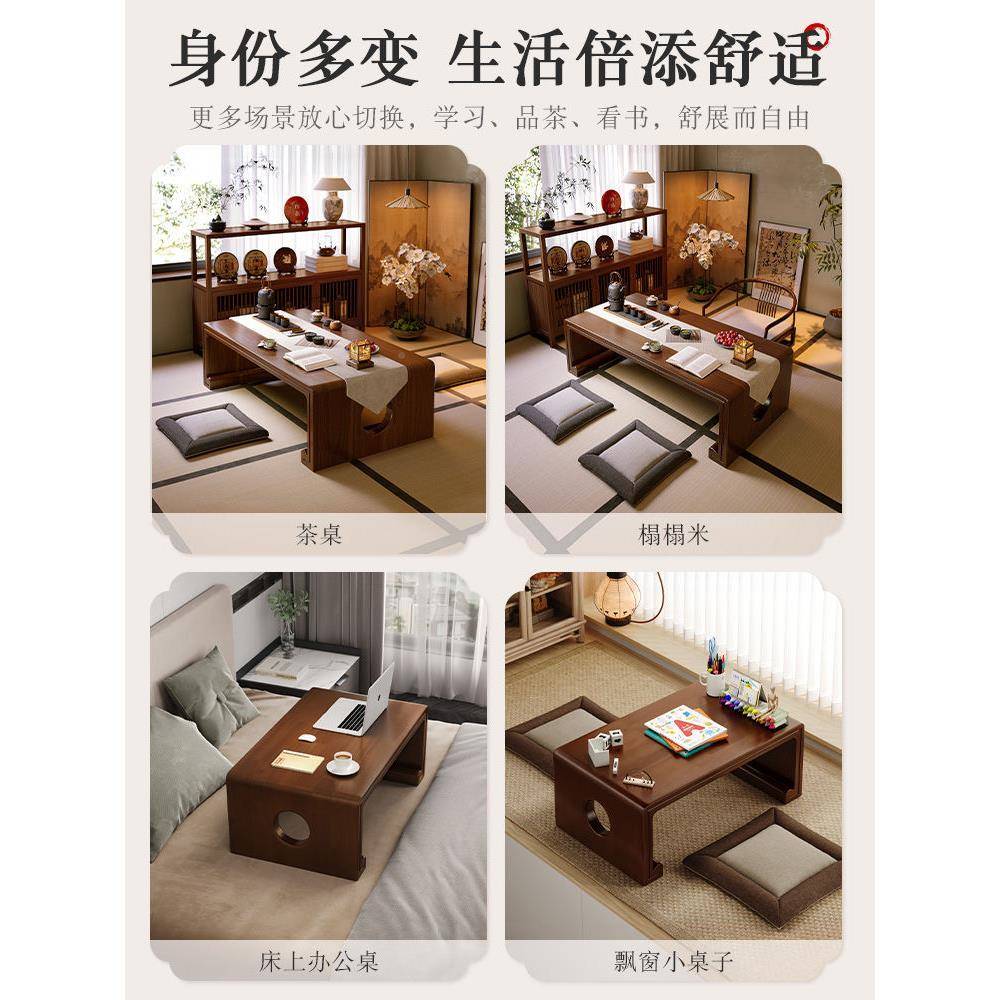 实木茶桌榻米新茶中式茶几20VE25新款家榻用小茶台床飘窗阳上台泡
