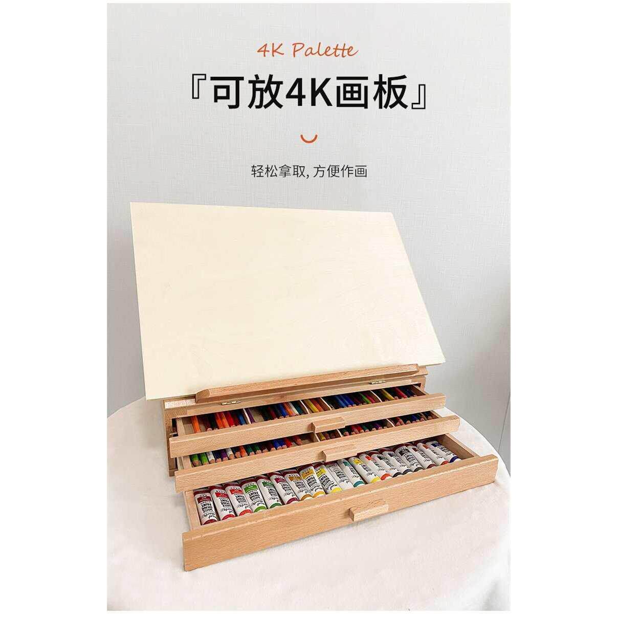 榉桌面画架画F875597S板带抽木屉手提画储收物纳盒素描水粉箱美术