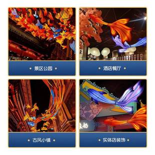 豫园网红锦鲤鱼饰花灯笼大型日UIE灯会花灯吊挂装大尾巴鱼节灯