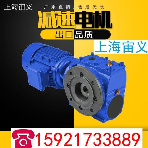 上海宙义GKA107-Y11-4P-m1-B-0-M5-270-2减速机MTNF107MTD77-Y0.7