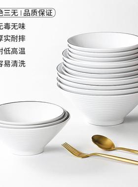 密胺具白色面碗商料用塑米线汤碗仿瓷家面馆专用GRE碗密胺用餐厂