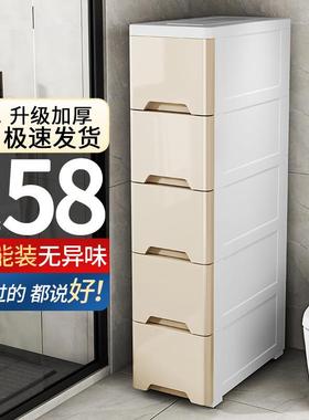 2物/隙25/37cm缝窄边柜夹缝抽屉式收5PcMK6wD纳柜卫生间厨房置架0