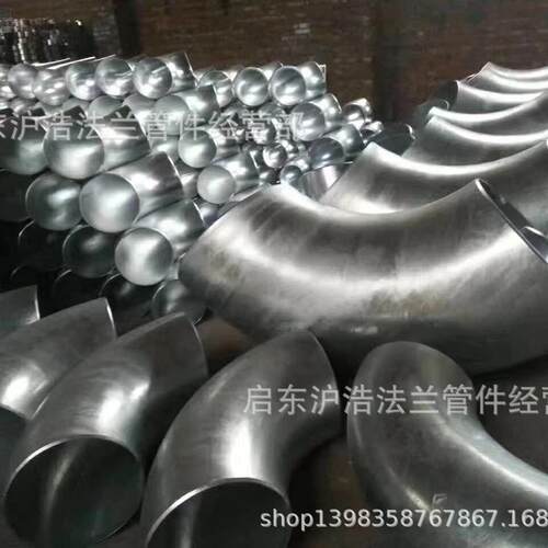 不锈钢弯三通铝XOG铝三通铜三头通铝青铜铜三紫通焊接铝弯头