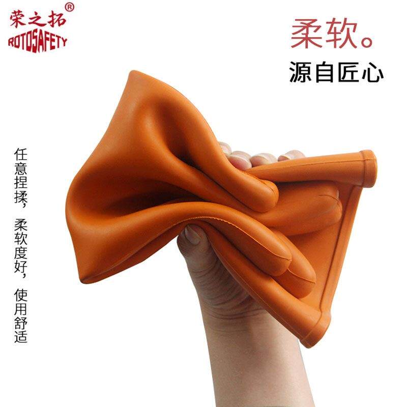 电工带电作业专用触缘电胶25KV高ERI压绝缘手套绝靴劳防橡保靴