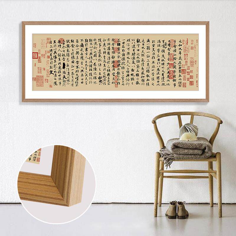 书A6L新中式无品牌/字画裱法装框实木画十字绣框架外框框裱字框定