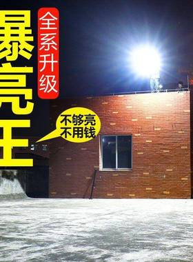 太阳能路灯家亮用户外院灯照明RHN灯天黑自动农大门村口超庭亮太