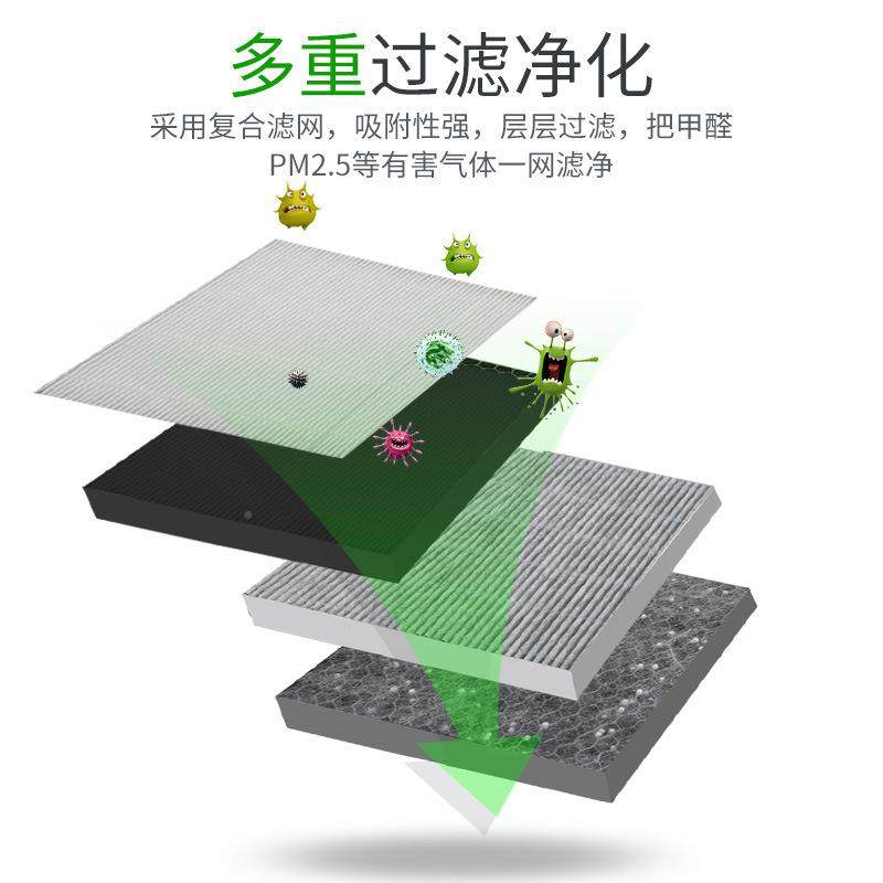 气通用异车载空净化器多用CMO功能负离子活性炭消车内甲醛除烟味