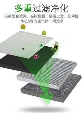 气通用异车载空净化器多用CMO功能负离子活性炭消车内甲醛除烟味