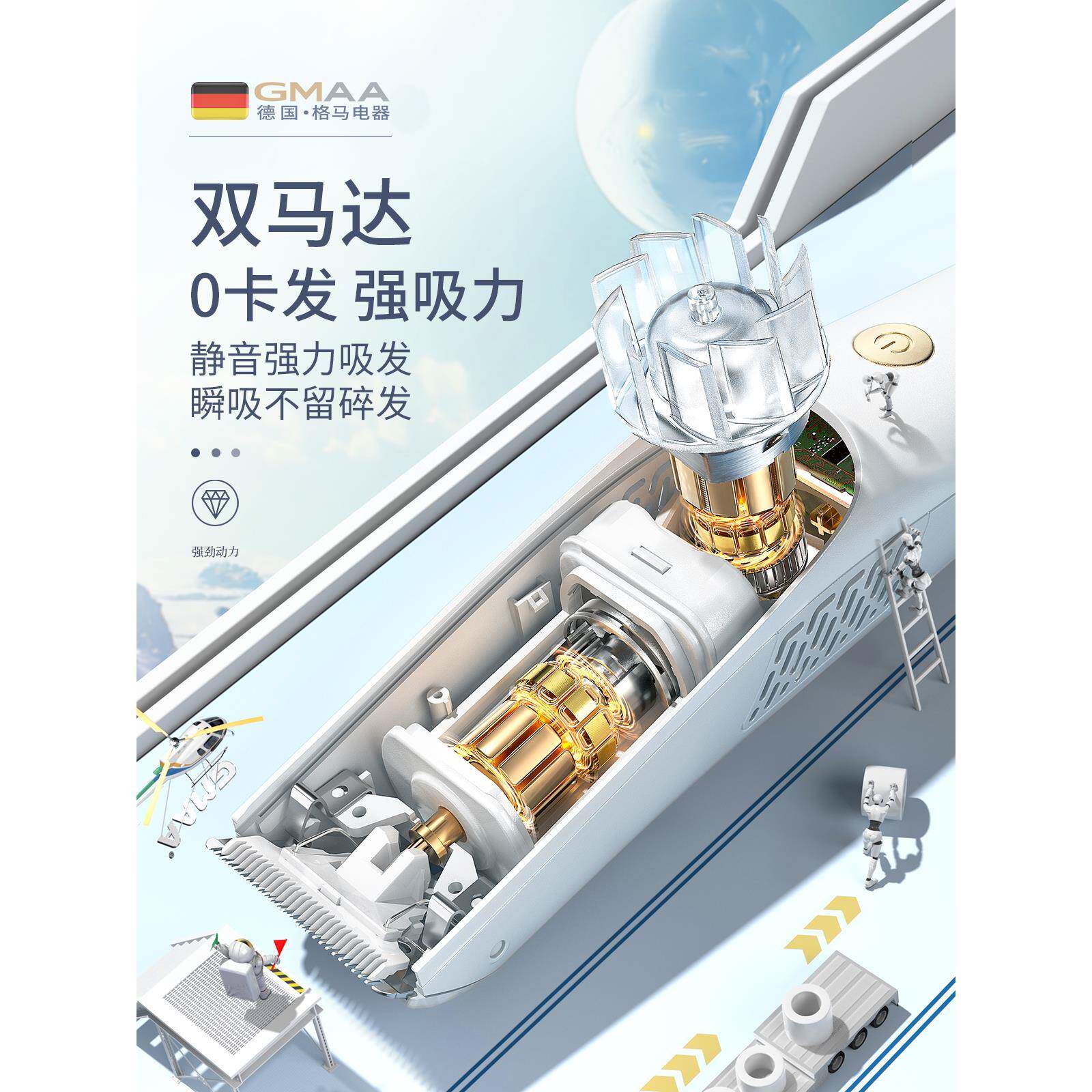 现货德国推婴儿理新发器超静音自动发吸剃头发宝宝生儿童子剪NRI