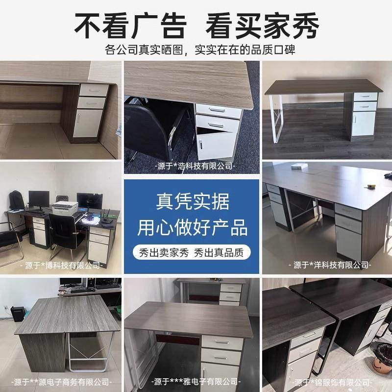 职员办公桌简办YTX易室桌椅组合公简约工现代员位桌子家用台式电
