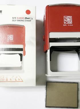 东方图回墨斗章S-6004外来文件作废留章发货无品牌/送货受控表格