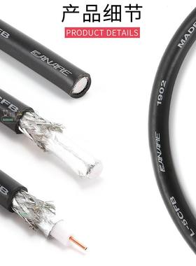 CANAE原频装同轴高清数字视3Gr-SDRI线材双屏蔽200JSI米f