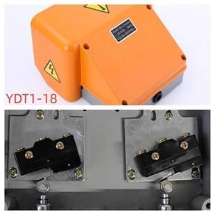 YDT81壳 1铝VOZ黄色杆双踏板脚踏开关带急停脚踏开关