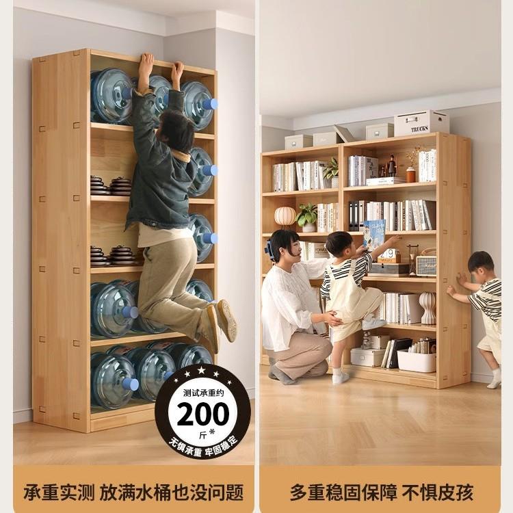 全实木书架落地置物学架体靠墙柜子储物儿童生家柜G3LCA02用一展