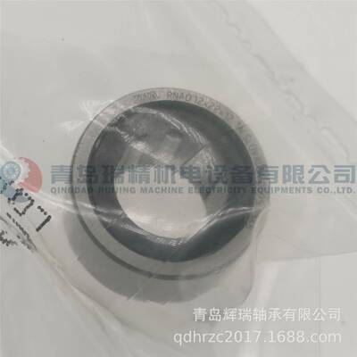 I-N-2A无挡-边滚针轴承RNAO12X2X12TV67612mm22m2m1mm