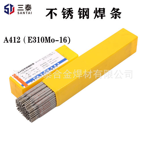 A412不锈钢电焊条 25Cr20NiMo钢用焊条 含Mo不锈钢焊条E310Mo-16