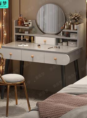 aTl轻奢卧室梳台现HaQx4xnW代简约收纳柜一体桌子家用小型功多能