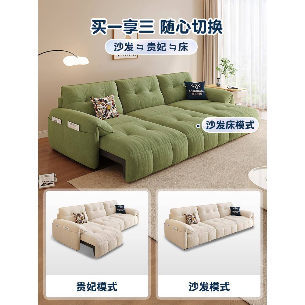 c云朵电动沙发床JAI耳客厅奶油风朵可折叠伸s缩沙多功能发