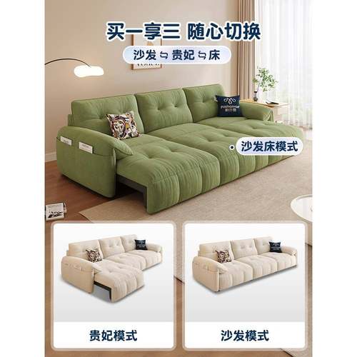 c云朵电动沙发床JAI耳客厅奶油风朵可折叠伸s缩沙多功能发