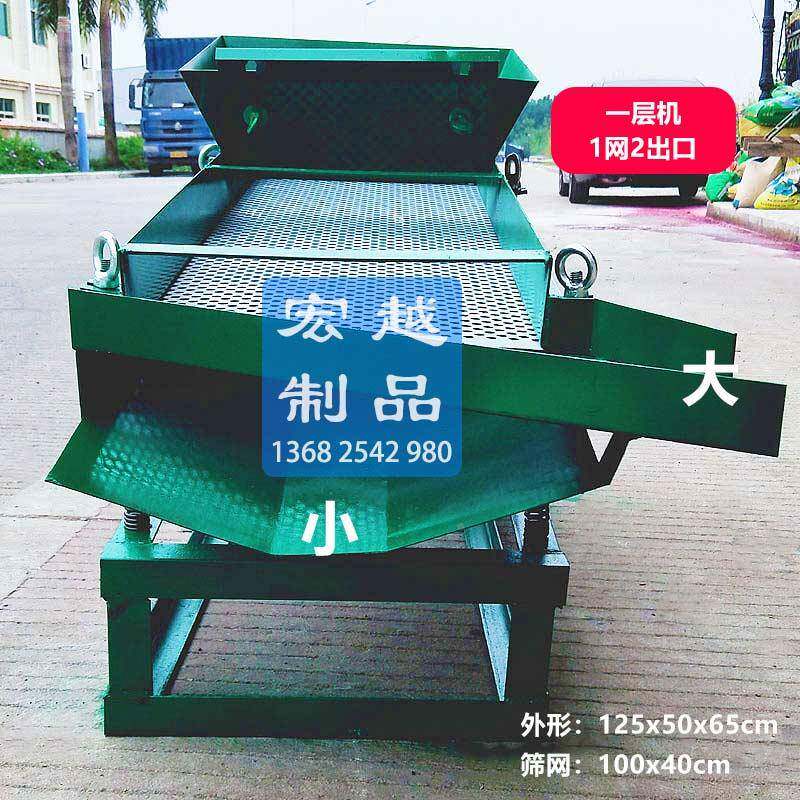 工机业振ZS40动筛选机动直线震筛机小动型筛沙机筛粉喷砂电分选筛