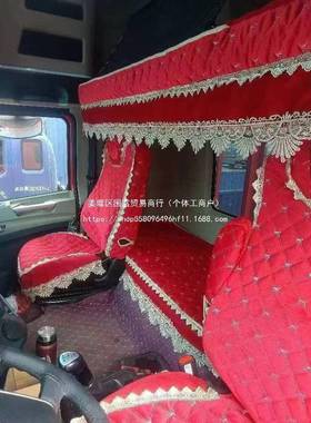 解放JH6V解放J6P卧铺V垫LQB解J7J6L悍天V途V龙放H货车卧铺垫悍威