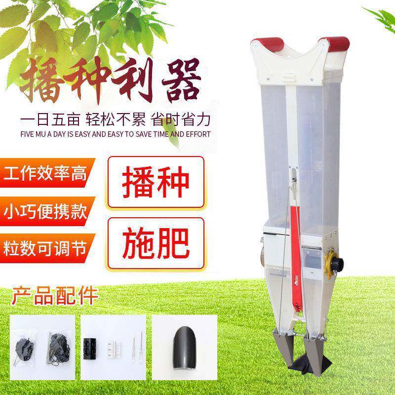 玉米播新款手提式功种能花生种多大豆点播器农用小型精播FTB植器
