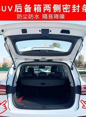 型大520145D小D汽车密封条P型Z型防尘密防水货车用封B车门隔音胶