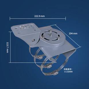 海康全局摄影机DS2665zj道路监控云台支架抱箍支架闭路铝合金防锈