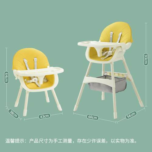 德国202新款宝宝餐椅儿坐童餐椅家用HYN吃6餐桌椅子婴儿学椅多饭